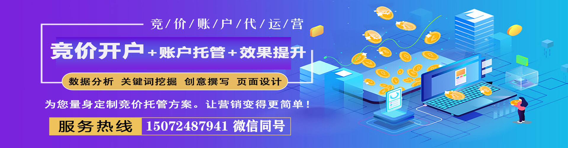 二连浩特信息流营销