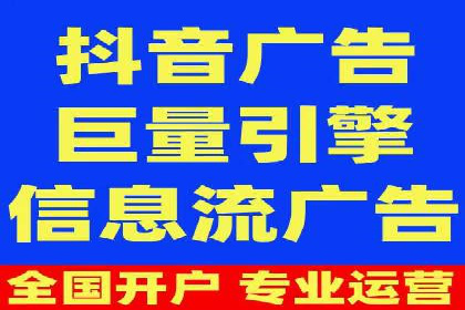 信息流广告优化策略全解析